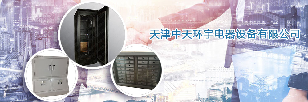 危險品運輸
