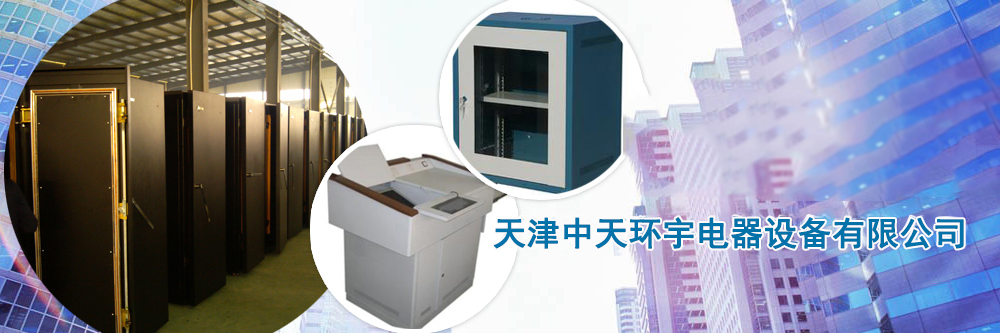 危險品倉儲